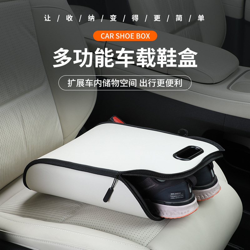 Travel Accessories Organizer Bag - กล่องเก็บรองเท้าในรถยนต์แบบพกพา กระเป๋าใส่รองเท้าในรถ กันน้ำ ทนทานต่อการสึกหรอ กระเป๋าหนังใส่รองเท้า อุปกรณ์จัดเก็บสำหรับเดินทางโดยรถยนต์